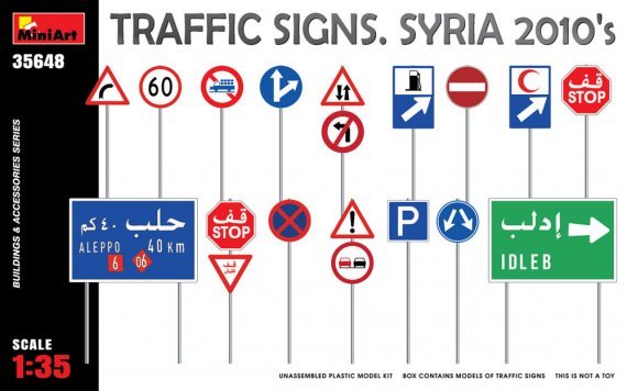 1/35 Traffic Signs, Syria 2010s