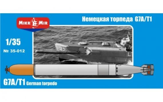 1/35 German torpedo G7A/T1