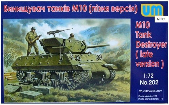 1/72 M10 Tank Destroyer (late version)