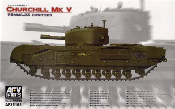 1/35 Churchill Mk.V