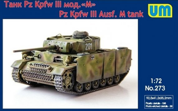 1/72 Pz.Kpfw.III Ausf.M