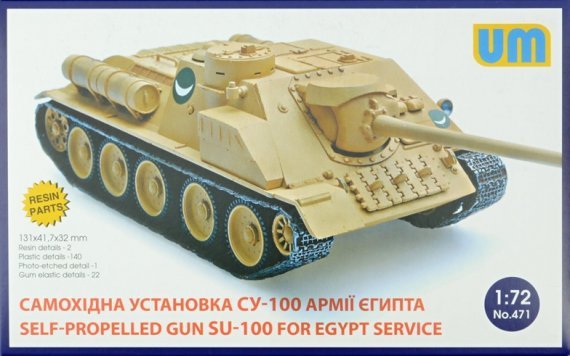 1/72 SU-100 Self-propelled gun