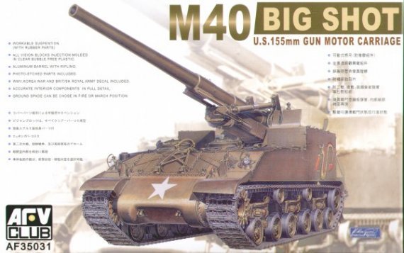 1/35 M40 Self Propelled Gun