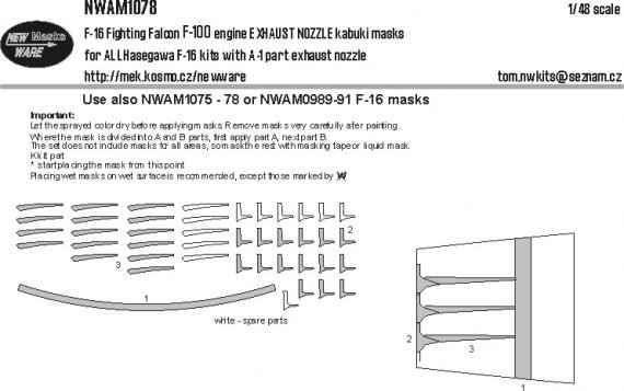 1/48 F-16 Fighting Falcon F-100 engine exhaust nozzle
