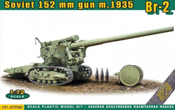 1/72 BR-2 Soviet 152mm heavy gun m.1935