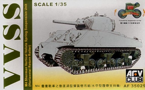 1/35 M4 Sherman Vertical Volute Spring Suspension Unit