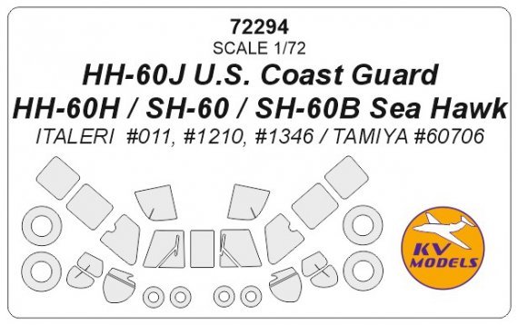 1/72 Sikorsky HH/SH-60J U.S. Coast Guard paint masks