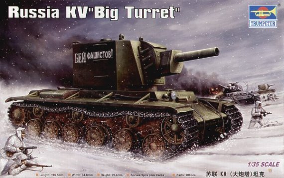 1/35 Soviet KV-2C Big Turret with sloping turret