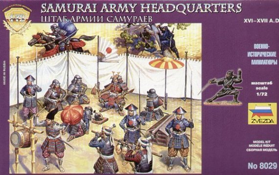1/72 Samurai Army Headquarters Staff XVI-XVII AD