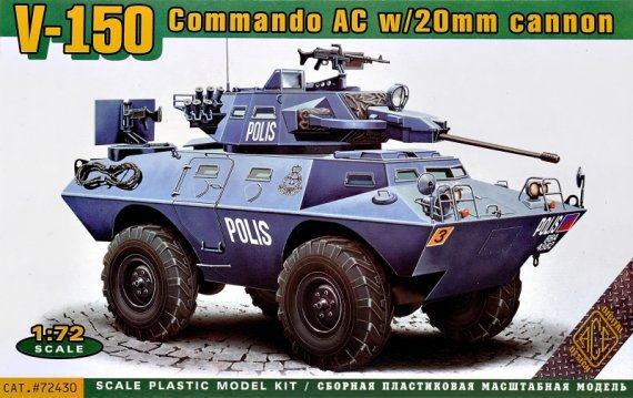1/72 LAV-150 APC w/20mm and 90mm Guns