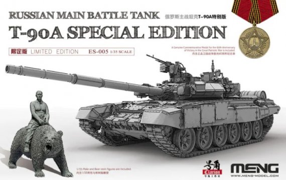 1/35 T-90A Special Edition with Male & Bear figure - second hand