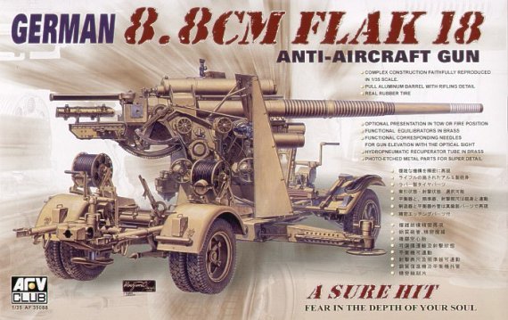 1/35 88mm Flak 18