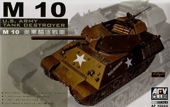 1/35 M10 U.S.NAVY TANK DESTROYER