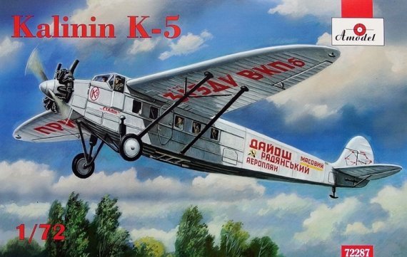 1/72 KALININ K5