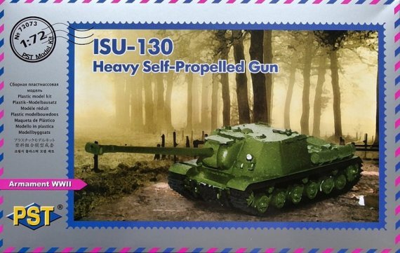 1/72 SU-130 Heavy Self-Propelled Gun  Limited edition