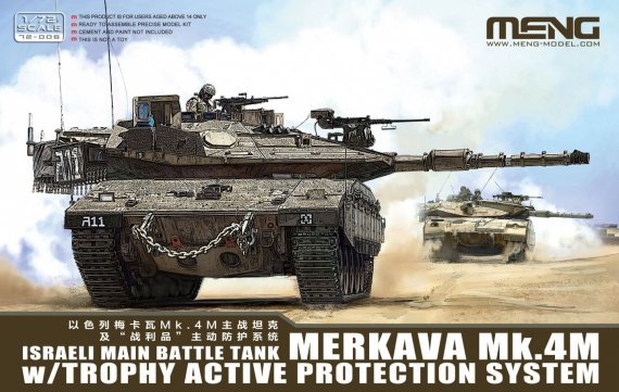 1/72 Merkava Mk. 4M with Trophy System Mbt