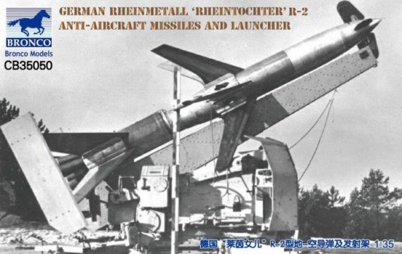1/35 German Rheinmetall Rheintochter R-2 anti-aircraft missiles