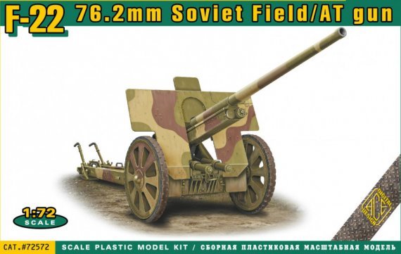1/72 F-22 76.2mm Soviet field/AT gun