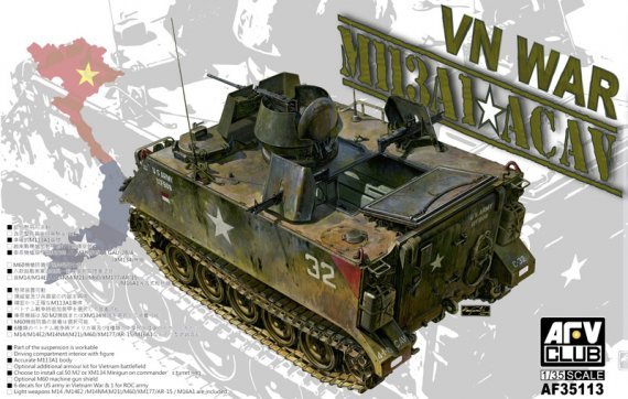 1/35 M113A1 ACAV