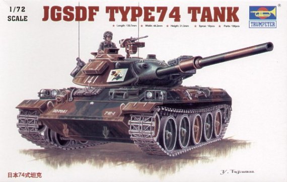 Trumpeter Panzer Typ 74 Japanisch 1/72