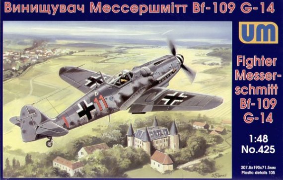 Unimodel Messerschmitt Bf-109G-14 1/48