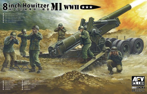 1/35 WWII M1 8inch Howitzer M2 Limber