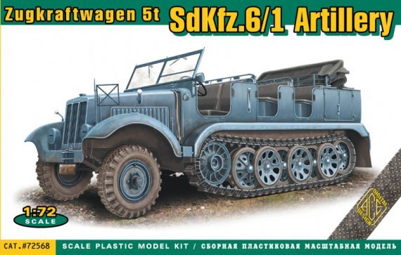 1/72 Sd.Kfz.6/1 Artillery Zugkraftwagen 5t