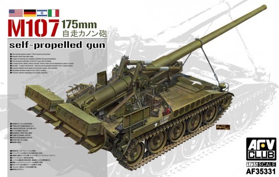 1/35 US M107 175mm Self-propelled Gun
