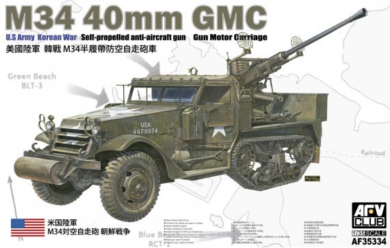 1/35 US Army M34 40mm Gun Motor Carriage, Korean War