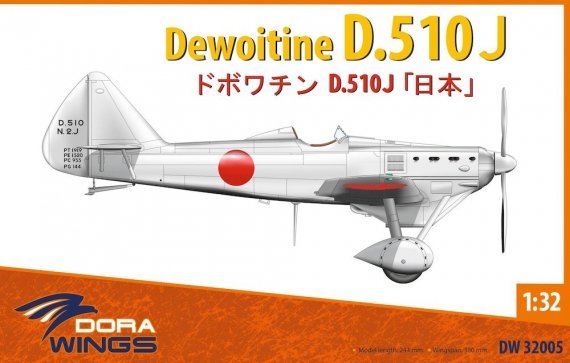 1/32 Dewoitine D.510J