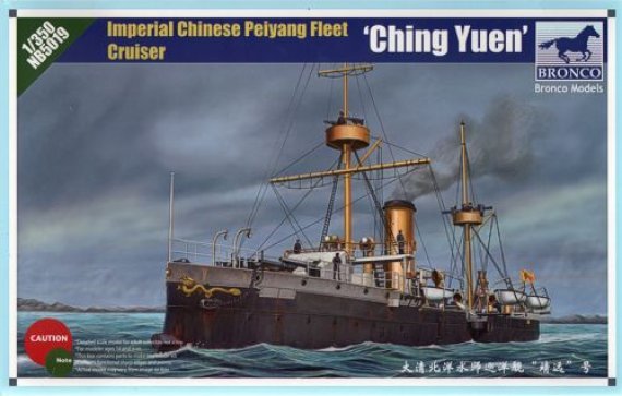1/350 PEITANG FLEET CRUISER 'CHING YUEN'