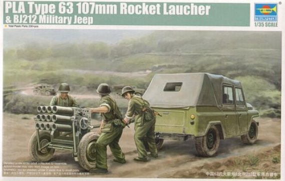 1/35 PLA type 63 107mm Rocket Laucher and BJ212 Military Jeep