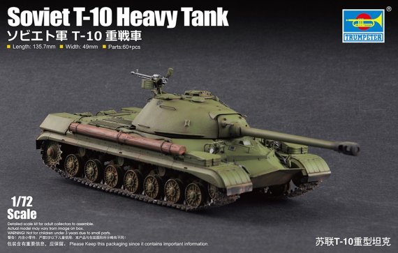 1/72 Soviet T-10 Heavy Tank