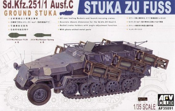 1/35 Sd.Kfz.251/1 Ausf.C (Ground Stuka)