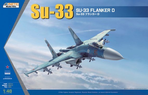 1/48 SU-33 Flanker D