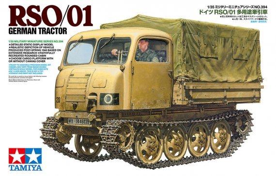 Tamiya 1/35 RSO/01 Deutscher Schlepper