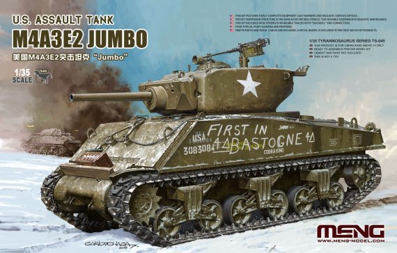 1/35 U.S.Assault Tank M4A3E2 Jumbo