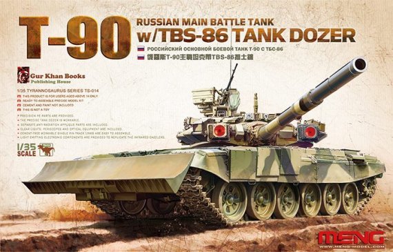 1/35 T-90 Tank with TBS-86 Tank Dozer - second hand