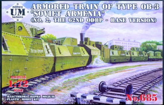 1/72 Armored train OP-3 Soviet Armenia