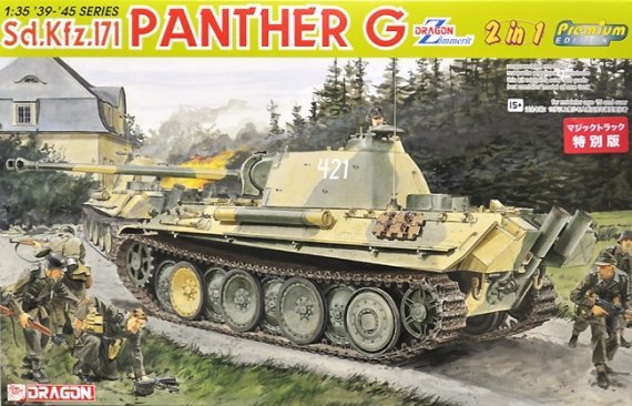 1/35 Sd.Kfz.171 Panther G 2 In 1 Premium Edition
