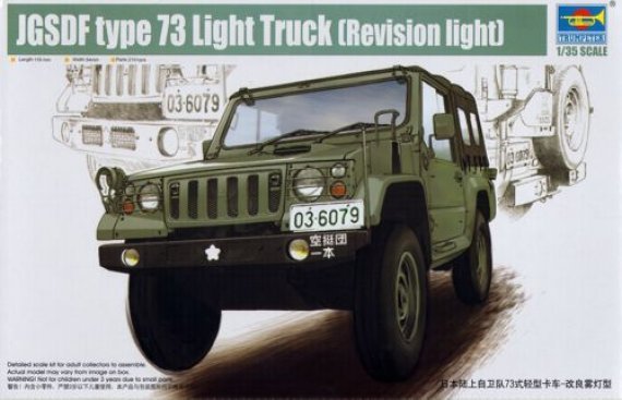 1/35 JGSDF Type 73 Light Truck Improved Version