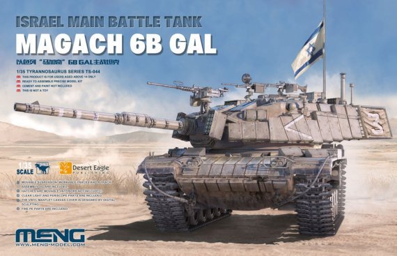 1/35 Magach 6B Gal Israel Main Battle Tank