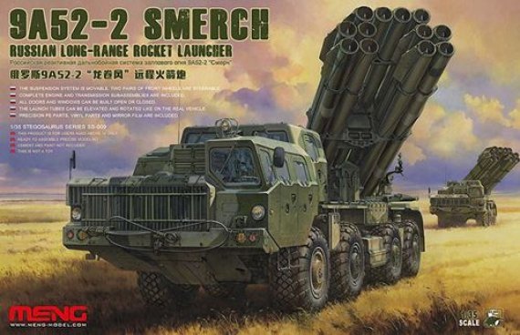 1/35 9A52-2 Smerch Russian Long-range Rocket Launcher