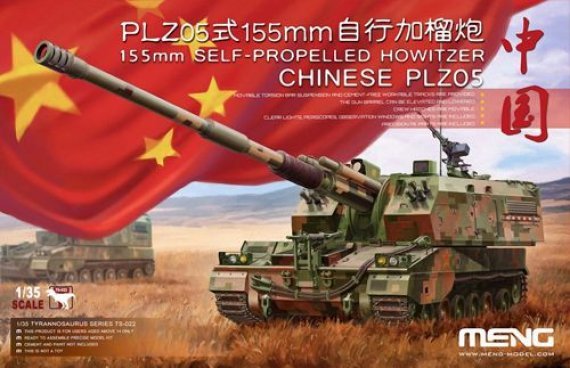 1/35 Chinese PLZ05 155mm Self Propelled Howitzer