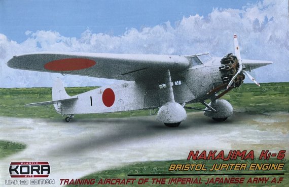 1/72 Nakajima Ki-6 Bristol Jupiter Engine