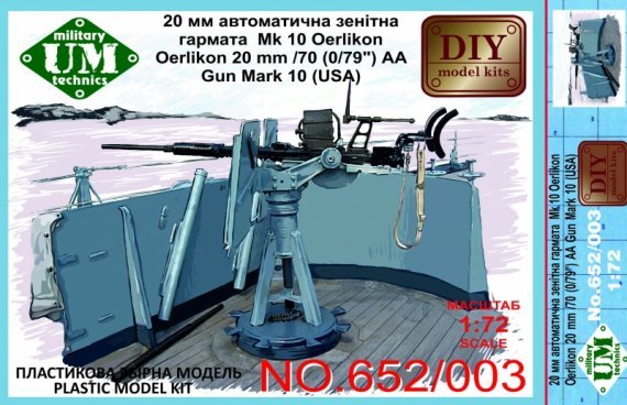 Unimodel Oerlikon 20mm/70 Canon AA Mark 10 USA 1/72