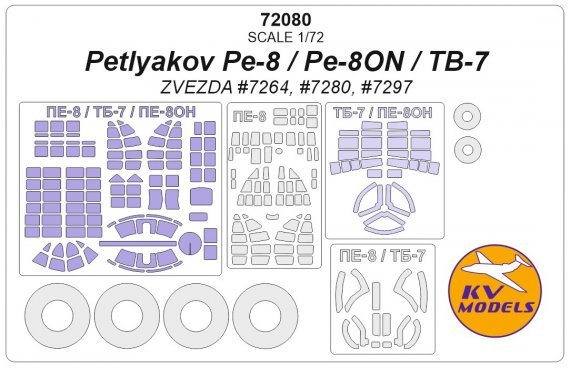 1/72 Petlyakov Pe-8, TB-7 + wheels masks