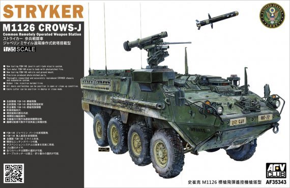 1/35 US M1126 Stryker CROWS-J with FGM-148 Javelin
