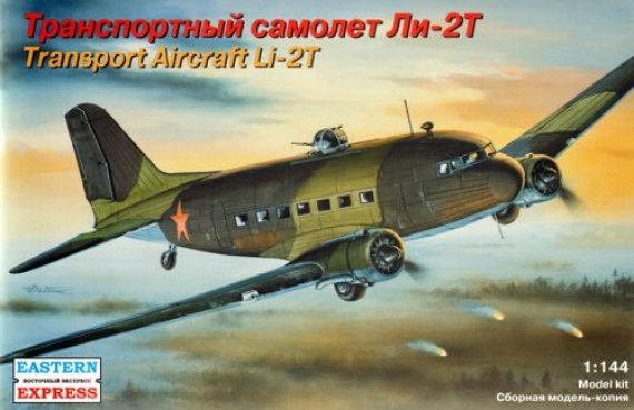 1/144 Lisunov Li-2 (Douglas DC-3)