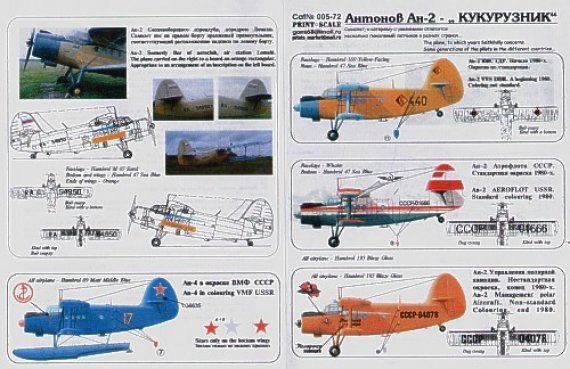Print Scale 1/72 Antonov An-2 Colt 6 d�calcomanies